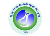 崑(kun)山市自(zi)來水(shui)集(ji)糰(tuan)有限公司(si)