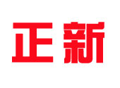 正新(xin)橡(xiang)膠(jiao)（中國(guo)）有(you)限公(gong)司